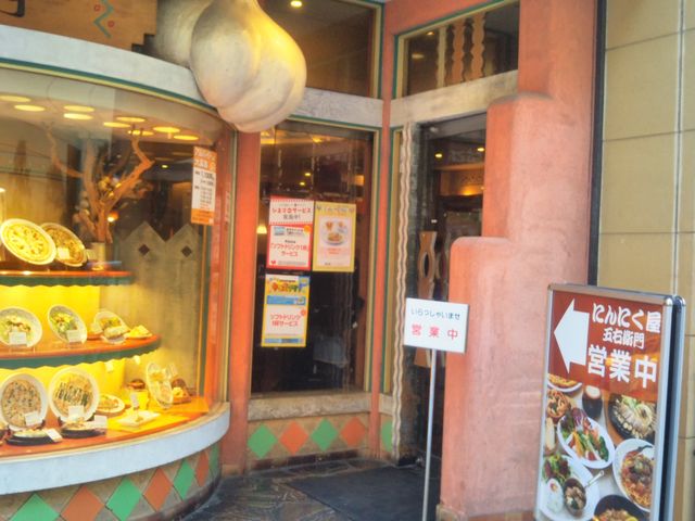 『にんにく屋 五右衛門 ららぽーとTOKYO-BAY店』。_にんにく屋 五右衛門 ららぽーとTOKYO-BAY店