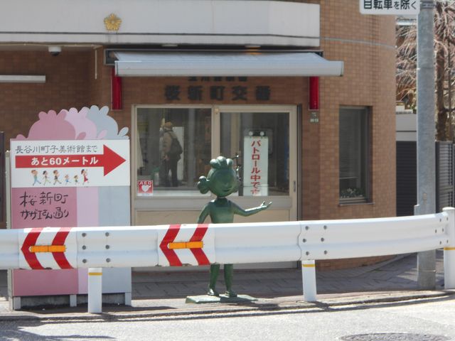 あちらです_長谷川町子美術館