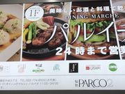 うさこさんのステラおばさんのクッキ- 仙台パルコ店の投稿写真1