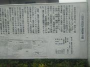 あきさんの三田尻塩田記念産業公園の投稿写真1