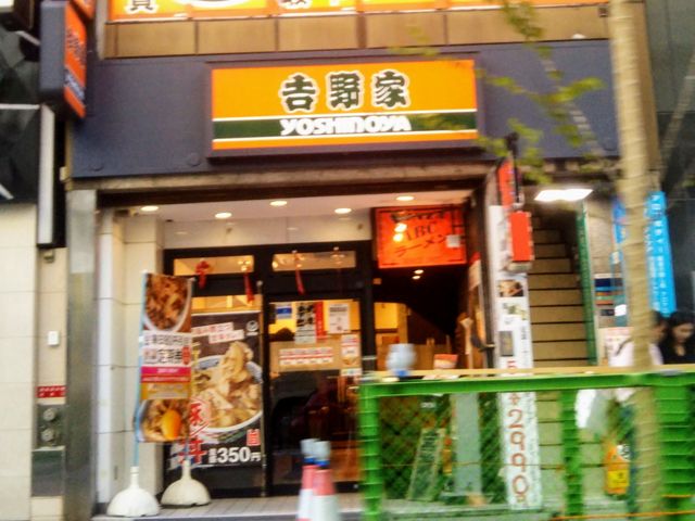 吉野家銀座3丁目店_吉野家銀座3丁目店
