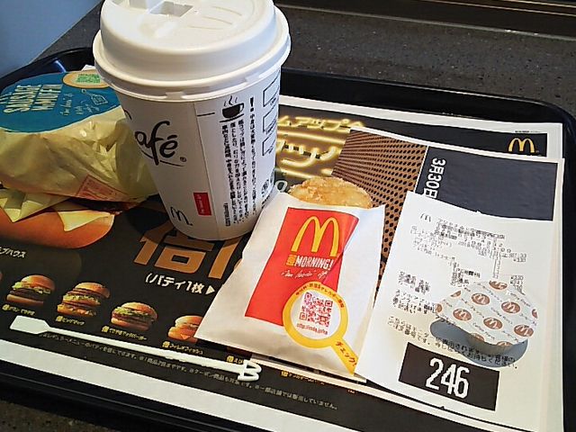 朝マック_マクドナルド宇都宮西口店