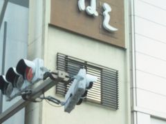 Happyさんのあんみつみはしへの投稿写真1