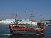 マックさんの天保山公園の投稿写真18