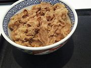 サーベルタイガーさんの吉野家溝の口店の投稿写真1