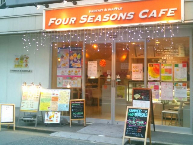 『FOUR SEASONS CAFE』。_FOUR SEASONS CAFE