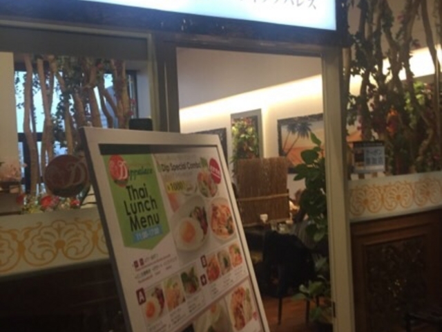 店の外観です。_ディップパレス 飯田橋サクラテラス店