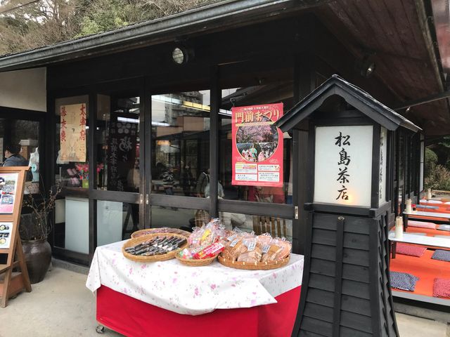 太宰府天満宮の梅園にある_松島茶屋