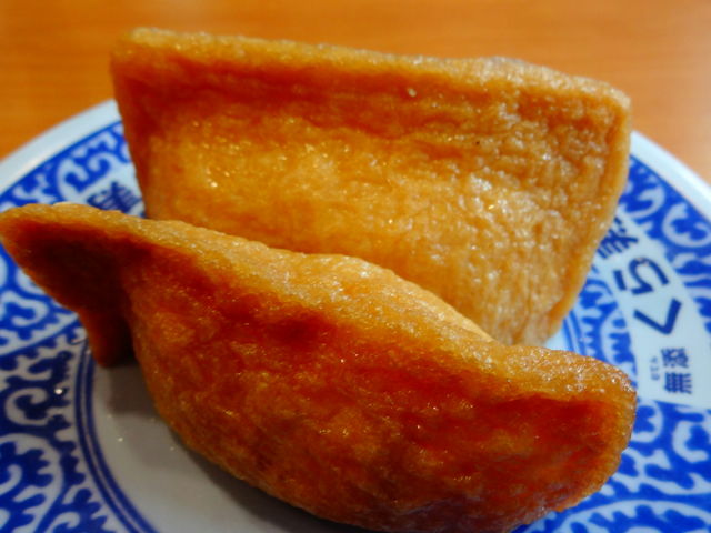 いなり_くら寿司摂津店