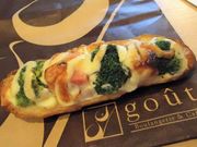 まこさんのBOULANGERIE goutの投稿写真1