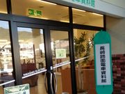 kさんの長崎電気軌道株式会社 電車資料室の投稿写真1
