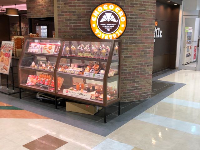 外観_サンマルクカフェイオンモール川口前川店(CHOCO CRO SAINTMARC CAFE)