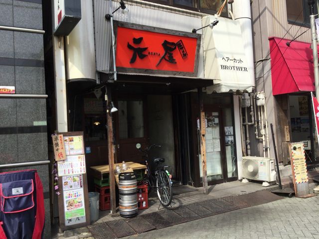 北千住_生つくね元屋 北千住店