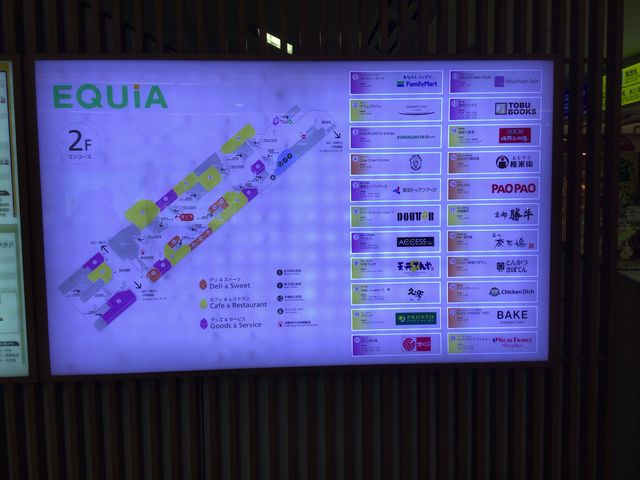 北千住_おむすび権米衛 東武北千住駅店