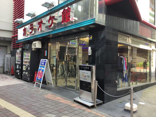 マリオさんのカラオケ館 北千住駅前店の投稿写真1