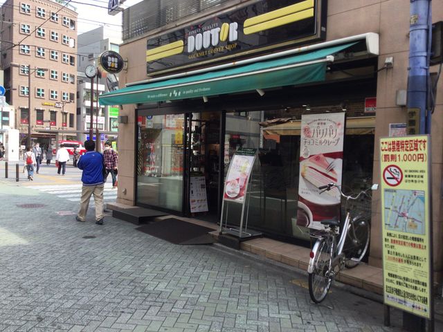 北千住_ドトールコーヒーショップ北千住東口店