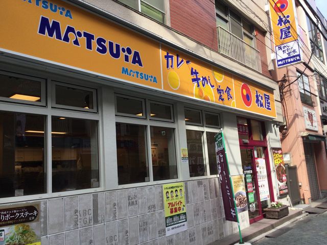 北千住_松屋