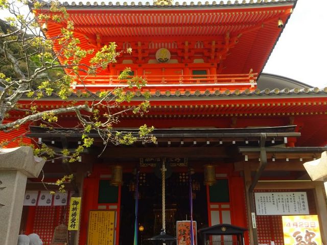 成福院_大本山成福院