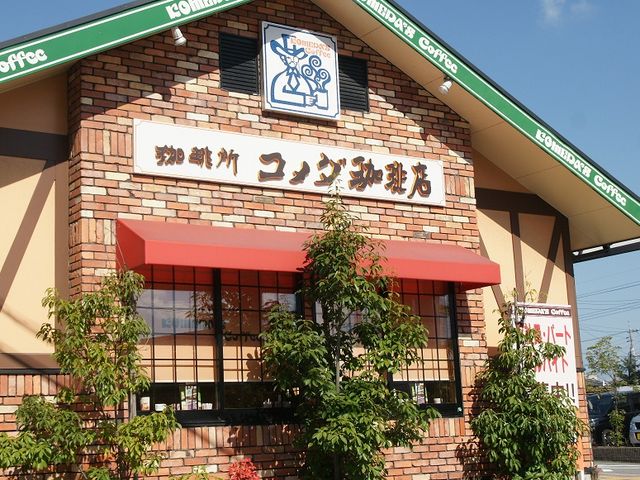 国道9号線沿いにあり、目立つのですぐ分かりますよ♪_コメダ珈琲店・米子車尾店