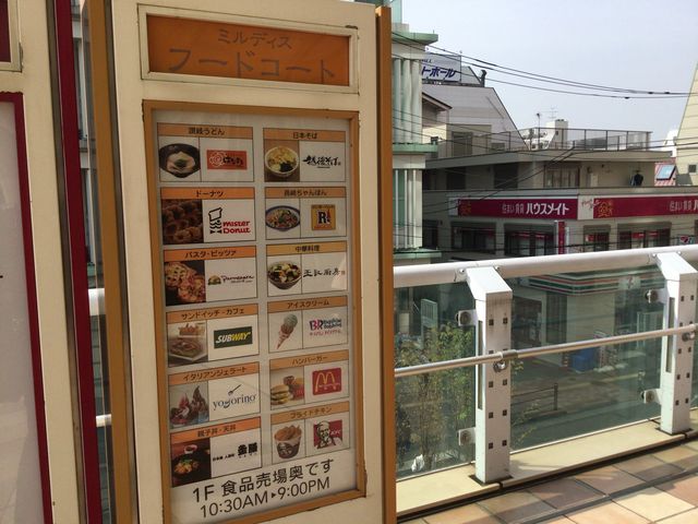 北千住_長崎ちゃんぽんリンガーハット 北千住西口店