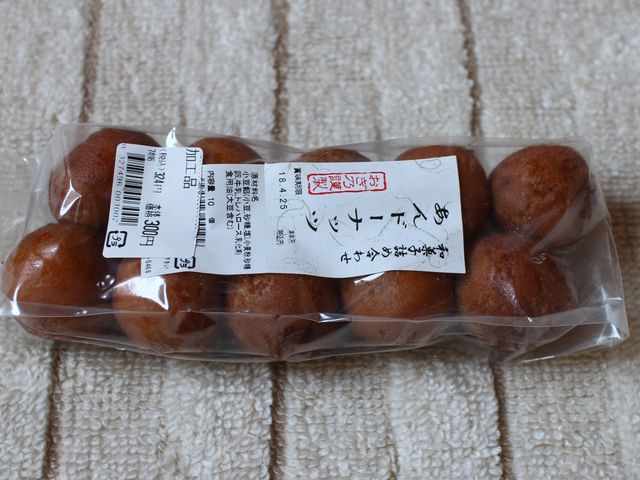 あんドーナツ_餅菓子専門 おぎ乃