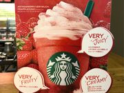 めいたん318さんのスターバックス・コーヒー 西武新宿PePe店の投稿写真1