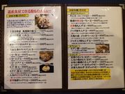 たかちゃんさんの粉もんず 豊岡本店の投稿写真2