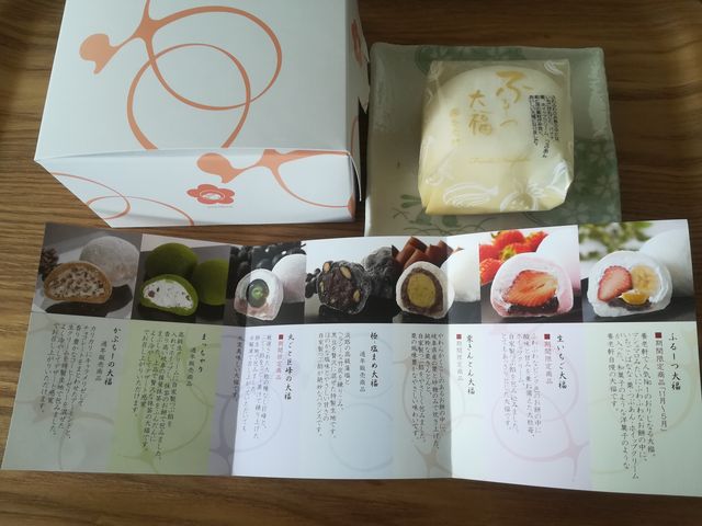 フルーツ大福の他にも色々な大福があります。_養老軒