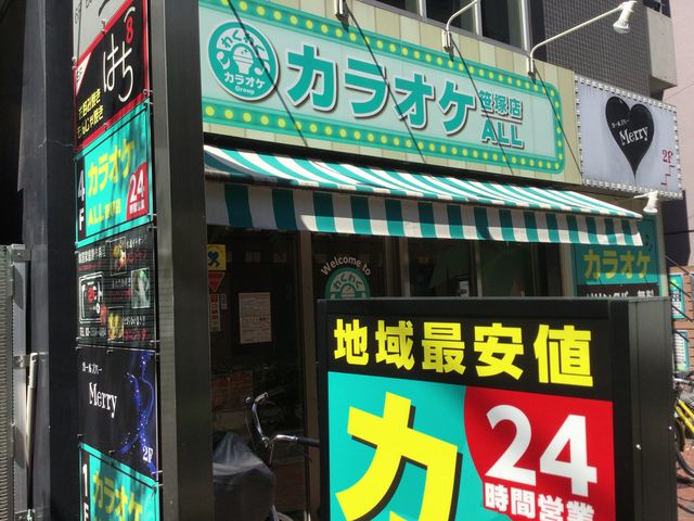 笹塚_わくわくカラオケ ALL 笹塚店
