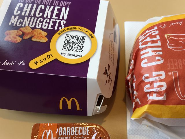 エッグチーズバーガー_マクドナルド大村店