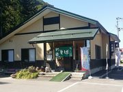 鳴り木さんの七ヶ宿の投稿写真1