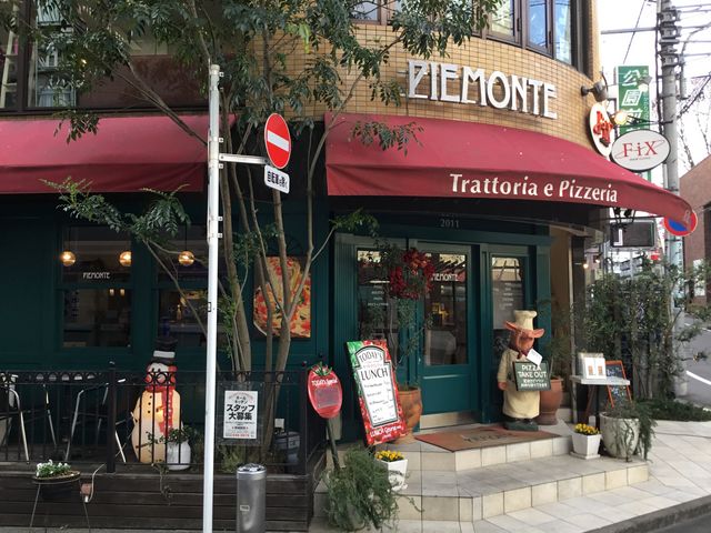 八王子_ピエモンテ PIEMONTE