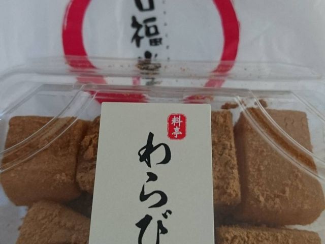 おいしくってグー!_口福堂 イオンモール熱田店