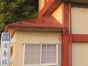 フルスピードさんの赤崎温泉の投稿写真1