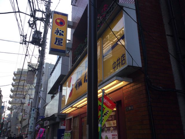 中井駅_松屋 中井店