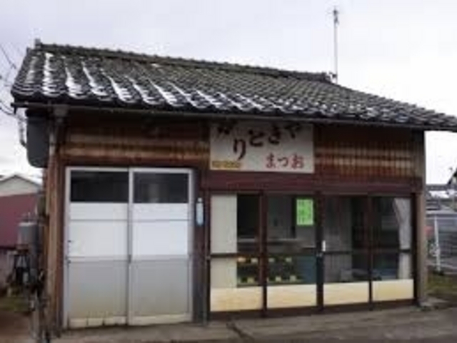 まつお_まつお