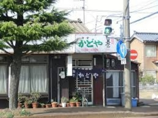 かどや_かどや