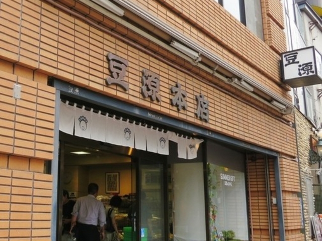 豆源本店_豆源