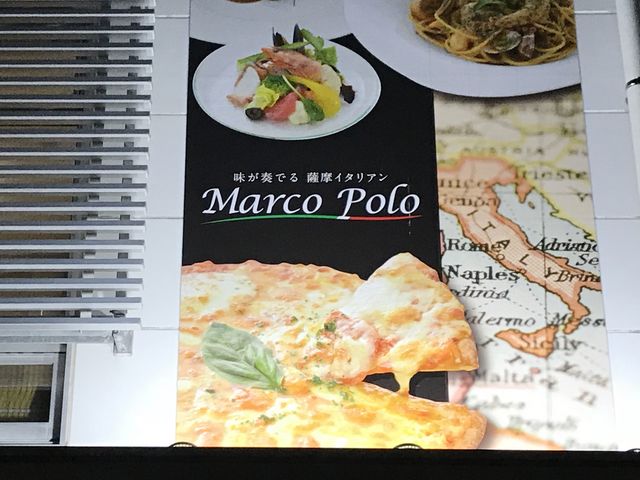 マルコポーロ_マルコポーロ