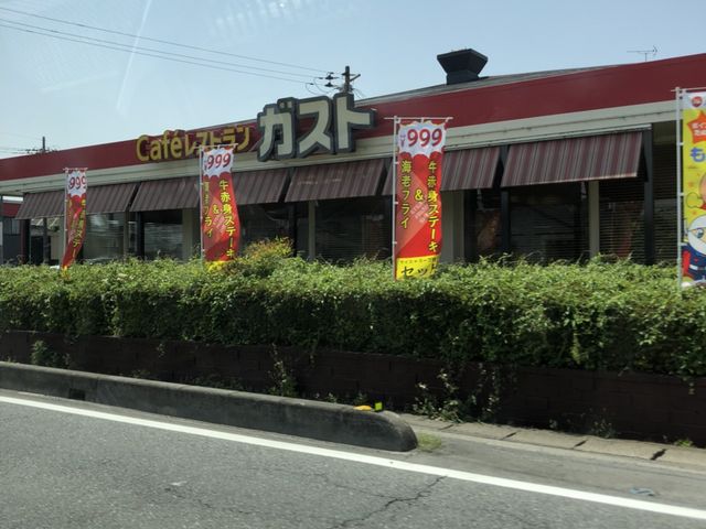 ガスト_ガスト 行田店