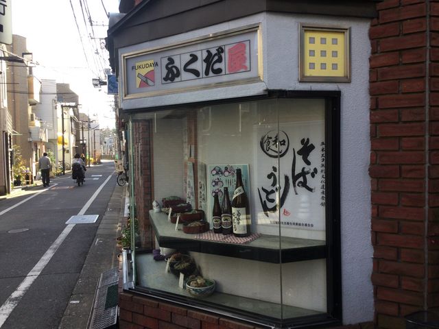 豪徳寺_福田屋そば店