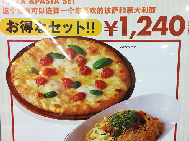 中国語も書いてあります。_ピザーラエクスプレス東京タワー店