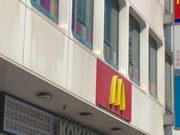 いなばちゃんさんのマクドナルド高田馬場駅前店の投稿写真1