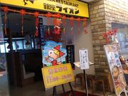 yookoさんのビアダイニング 銀座ライオン 新千歳空港店の投稿写真1