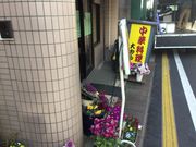 真和桜優さんの大むらの投稿写真1