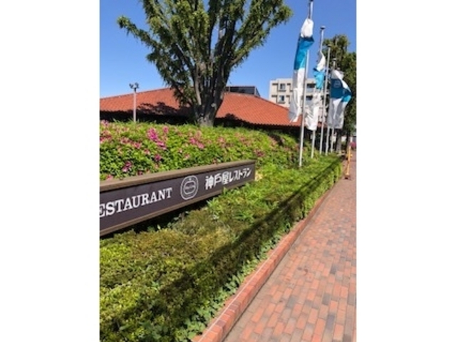 外観_神戸屋レストラン 成城店