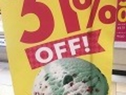 ゆうたろうさんのサーティワンアイスクリーム  イオン苫小牧ショッピングセンター店の投稿写真1