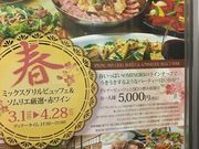 ゆうたろうさんの北海道スカイテラス ミノリ MINORIの投稿写真1