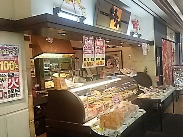 テイクアウト_鎌倉こうえつアピタ宇都宮店