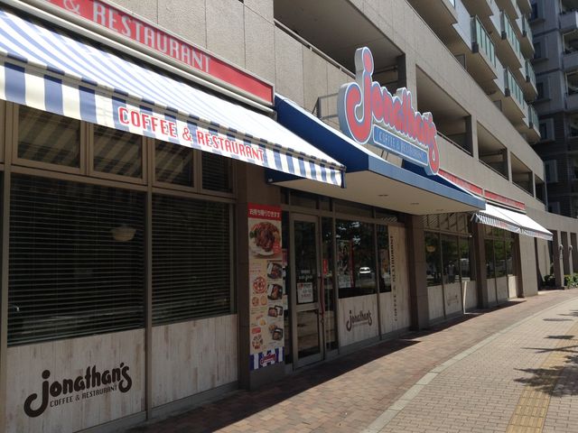 店頭_ジョナサン新座駅前店